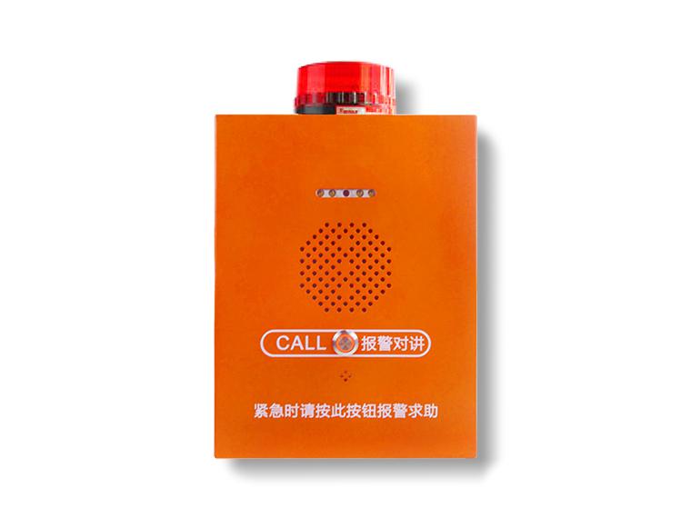 SOS可視報警箱