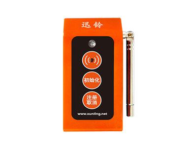 SC-R16（無線呼叫器 一鍵緊急報警器 老人呼救器 ）
