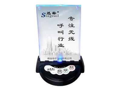 APE930（無線臺卡呼叫器-呼叫鈴-服務(wù)鈴）