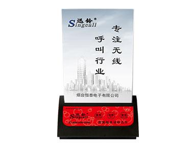 APE730（無線臺卡呼叫器-呼叫鈴-服務(wù)鈴）
