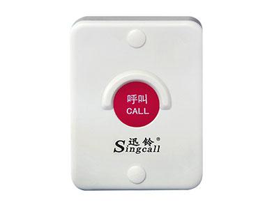 APE510（全防水防曬呼叫器衛(wèi)生間浴室緊急防水按鈕呼叫鈴）