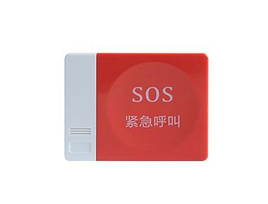 衛(wèi)生間SOS緊急按鈕-衛(wèi)生間緊急呼叫器-衛(wèi)生間防水按鈕