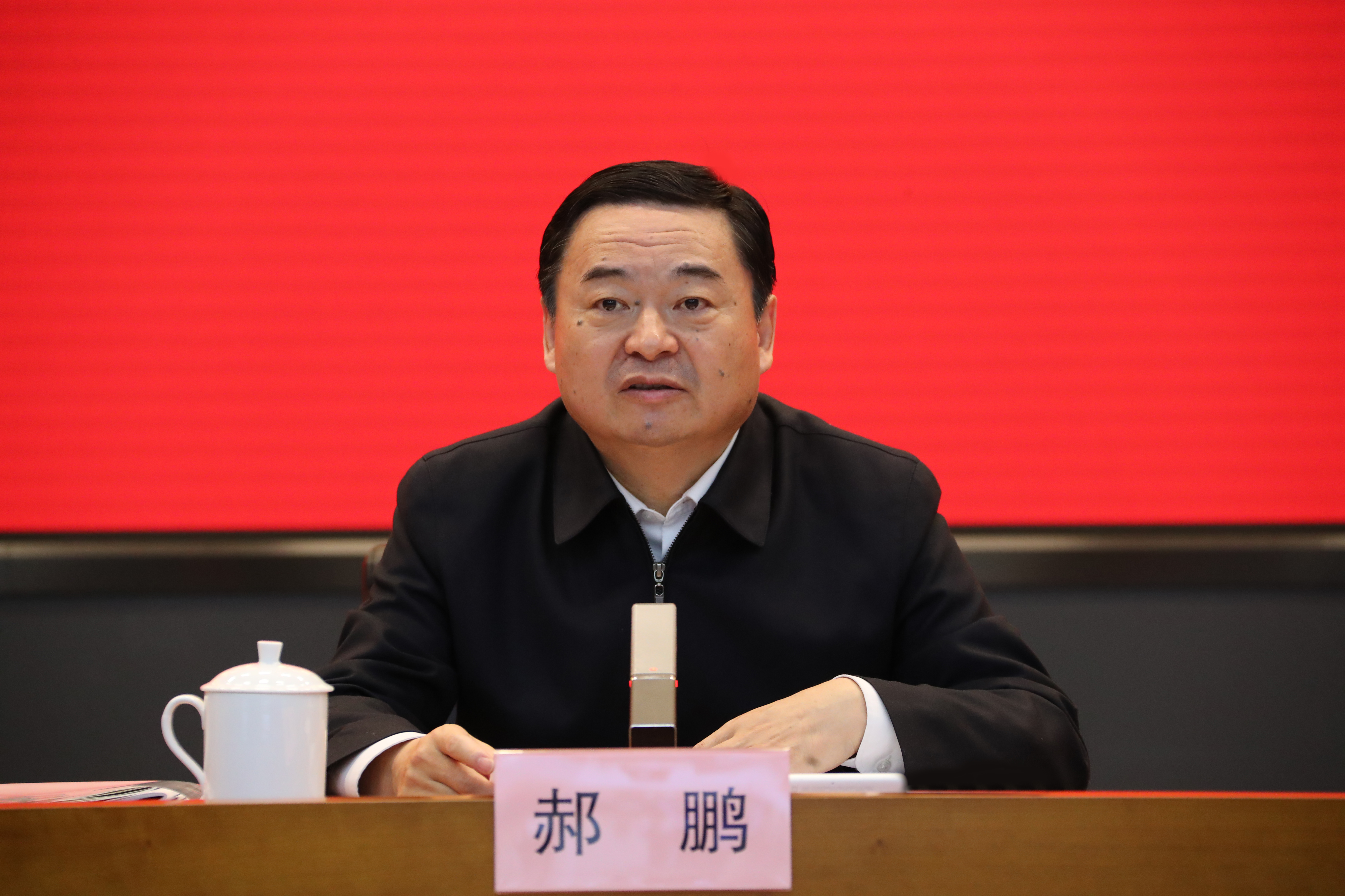 郝鵬、國(guó)資、央企、國(guó)資委、書記、主任、國(guó)企、企業(yè)改革