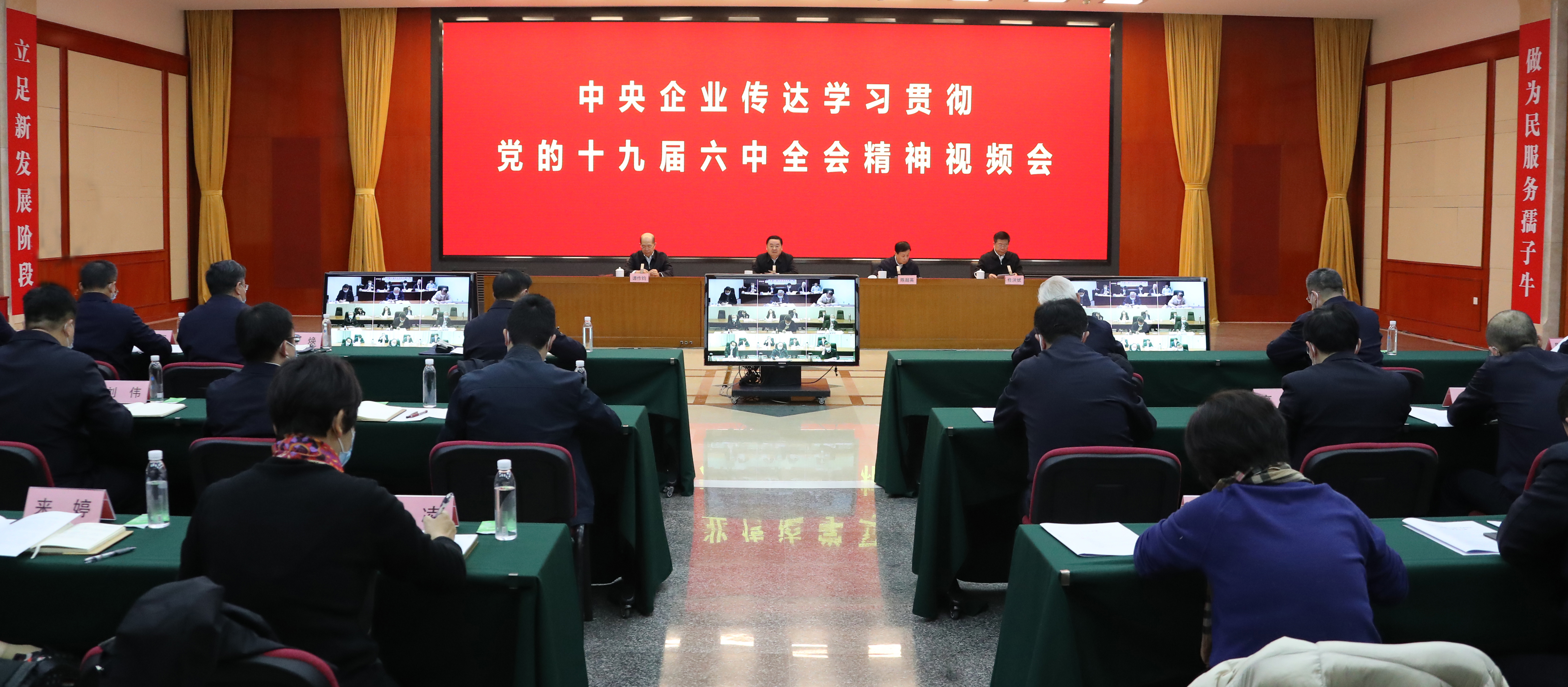 郝鵬、國(guó)資、央企、國(guó)資委、書記、主任、國(guó)企、企業(yè)改革